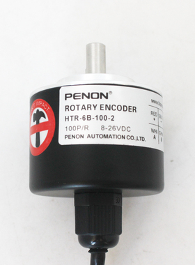 PENON旋转编码器HTR-6B-100-2-L-X378-2048-2-1-L-SA50