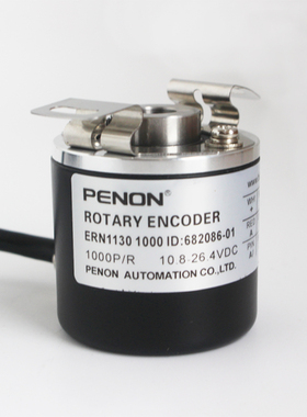 PENON  ERN1130 1000 ID:682086-01  ERN1130 600 ID:682086-03