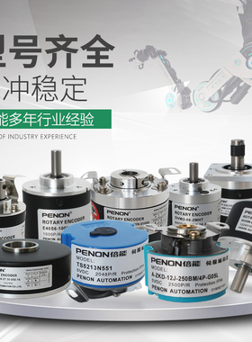 PENON旋转编码器ITD 01 B14 360 1024 T NI NX KR1 S 4 S4 IP54