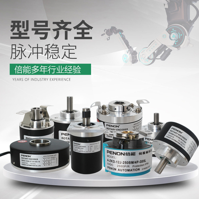 PENON现货全新EAB50A6-GC6NPR-256-1024-256.3L2900不丢脉冲