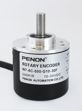 PENON全新现货W7-6C-500-G10-30F旋转编码器 质保一年