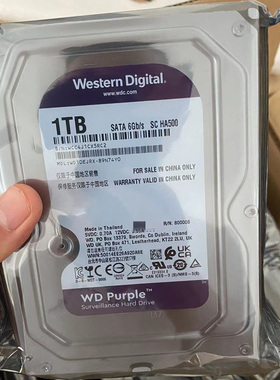 西数WD10PURX 1TB紫盘1T SATA 3.5寸 监控录像机专用硬盘WD10EJRX