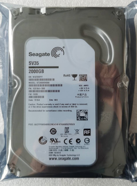 Seagate/希捷ST2000VX000/003 2TB 监控台式机 2T SATA机械硬盘