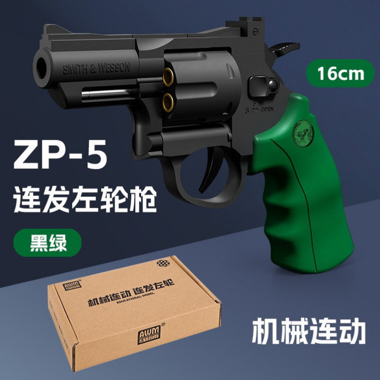手动连发左轮软弹枪抛壳一键退壳小手枪模型儿童玩具解压手抢仿真