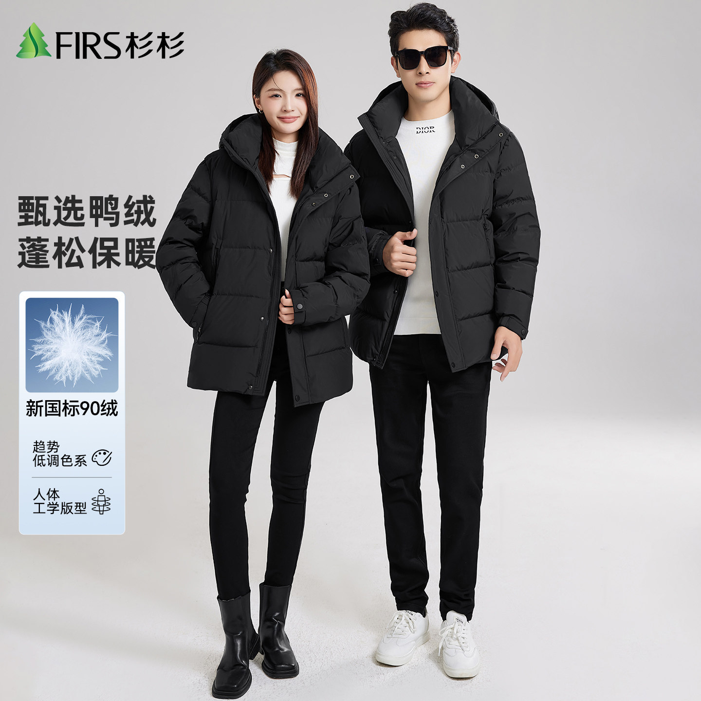 杉杉情侣2026新款秋冬欧美时尚鸭绒羽绒服连帽保暖夹克外套
