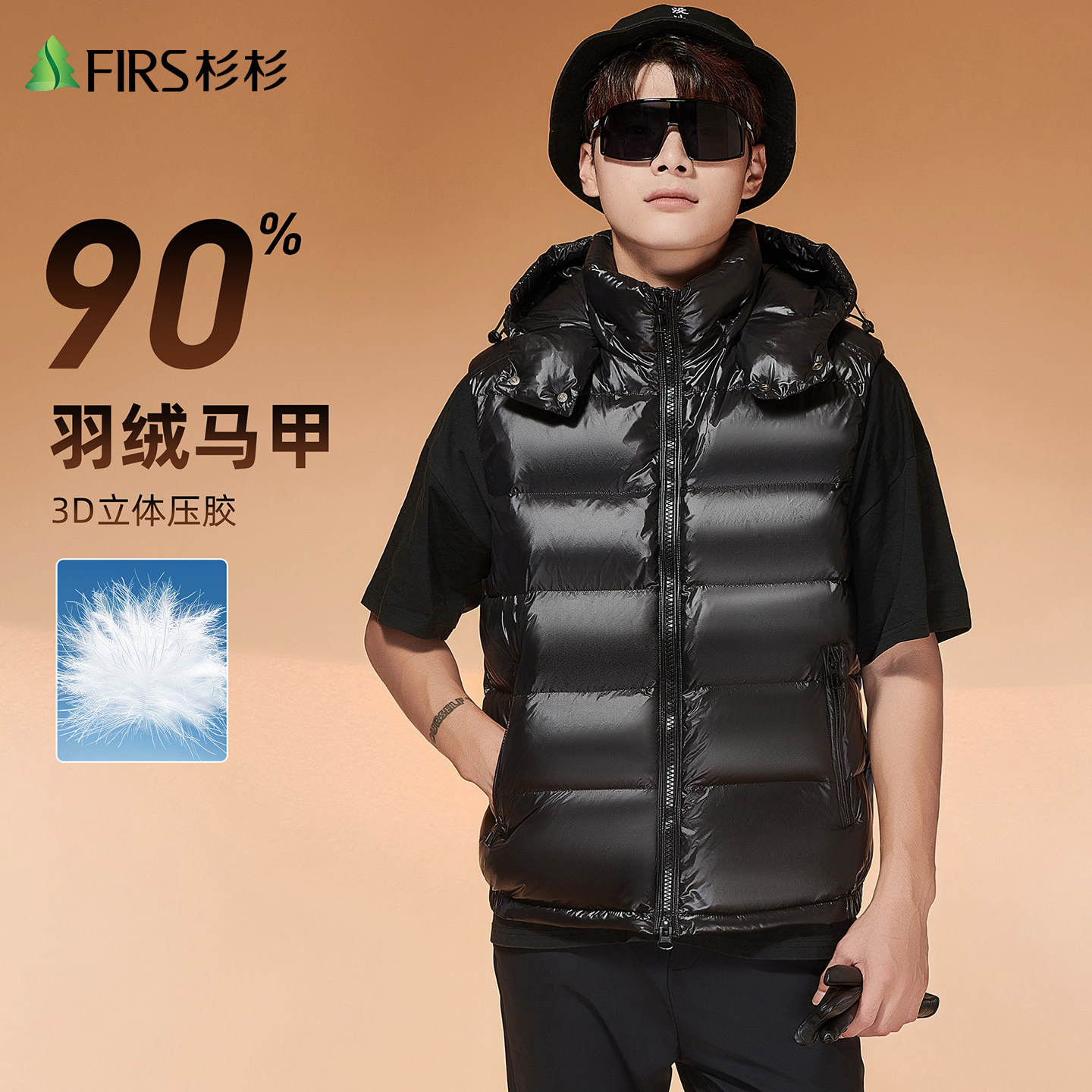 【羽绒马甲】雪中飞男女同款可脱卸帽时尚亮面羽绒服背心加厚坎肩