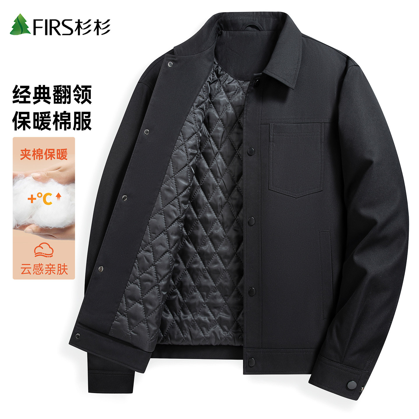 杉杉男装翻领夹克秋冬加棉加厚商务行政休闲百搭保暖中年外套衣服