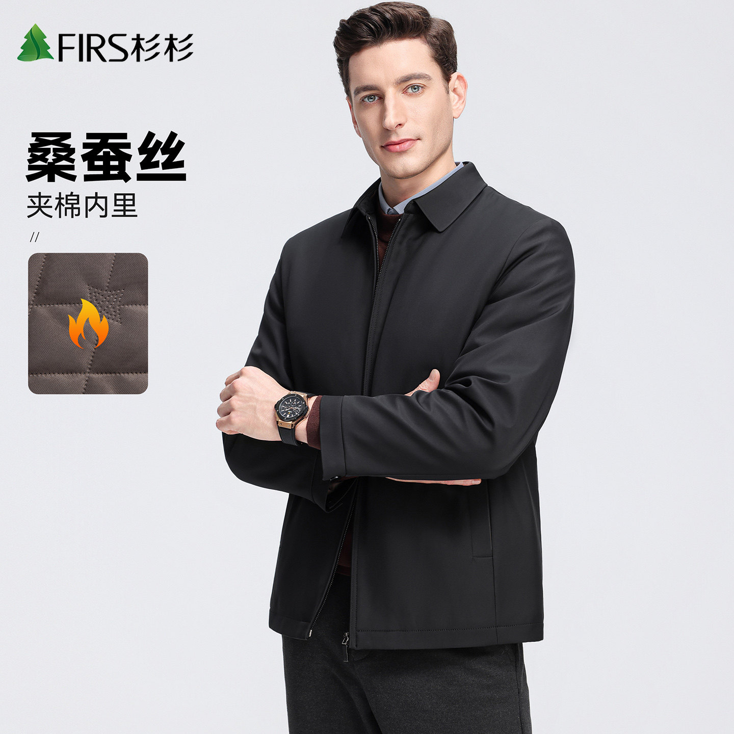 杉杉男士商务休闲短款翻领棉服2026冬季新款保暖百搭职业工装外套