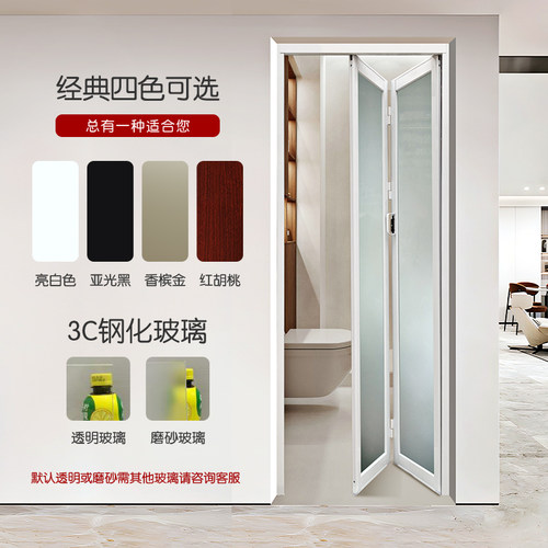 卫生间折叠厨房无轨推拉厕所移门