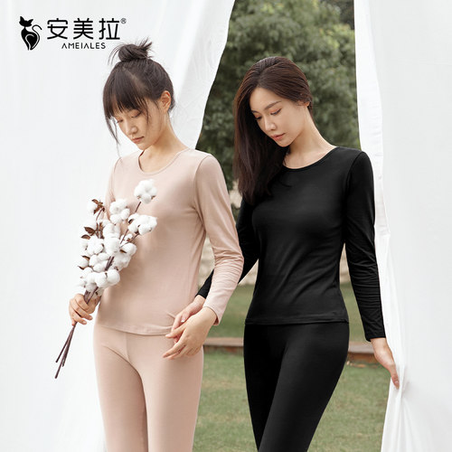 安美拉长袖女简约棉质保暖套秋衣