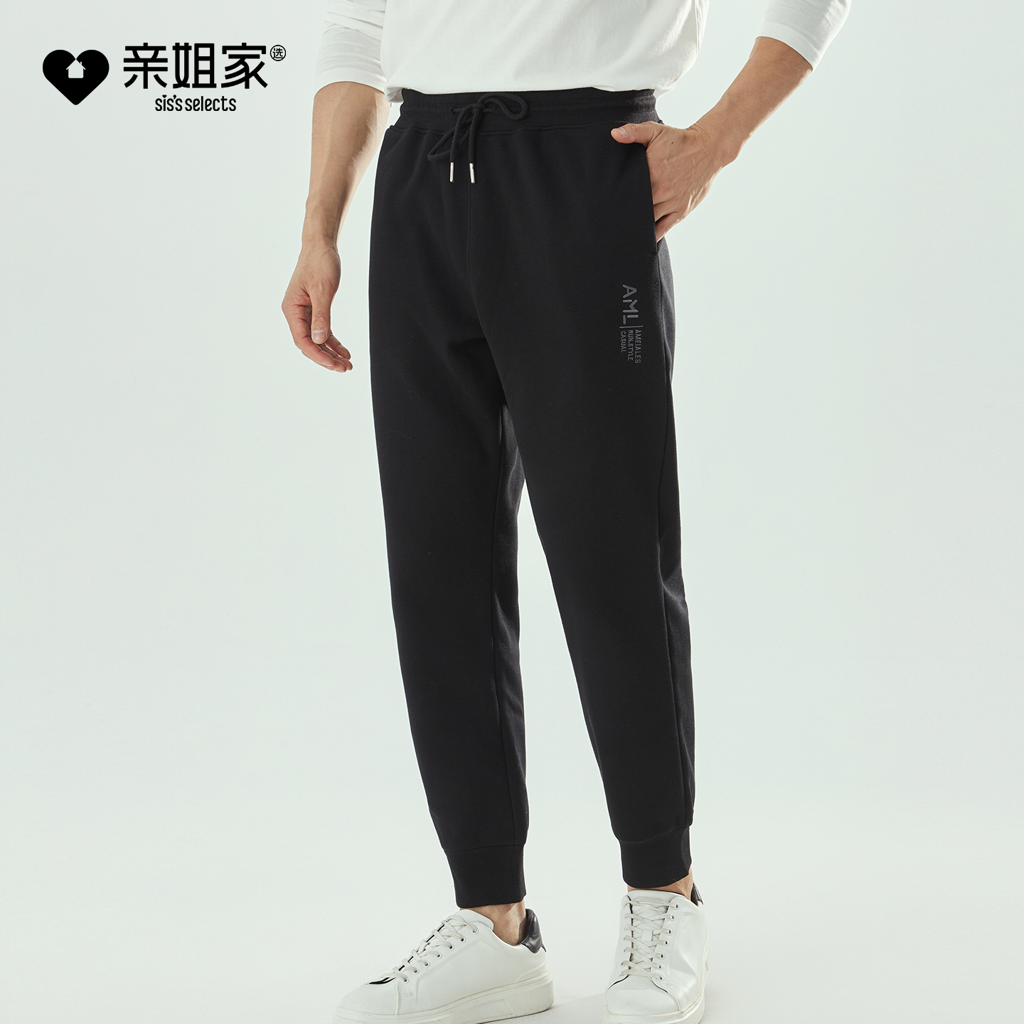 安美拉运动卫裤男款加绒加厚保暖