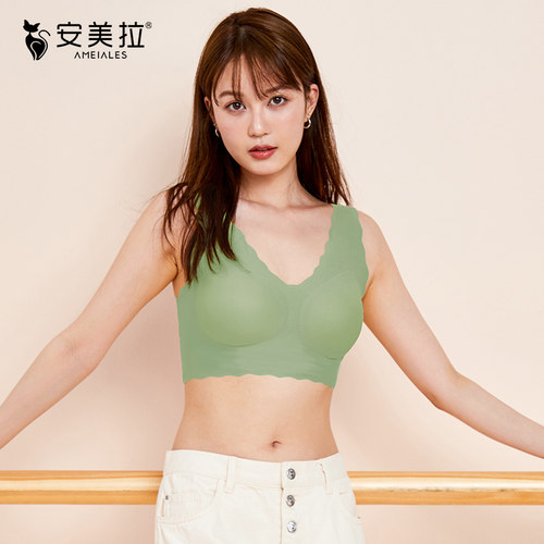 ameiales安美拉文胸简约无钢圈