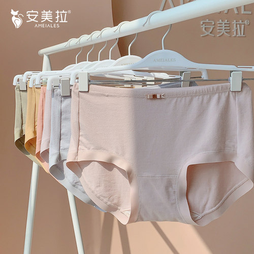 安美拉简约舒适磨毛女士内裤秋冬