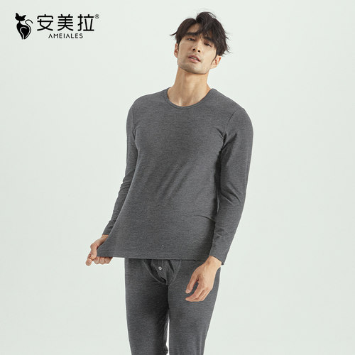 安美拉长袖男灰色棉质保暖套秋衣