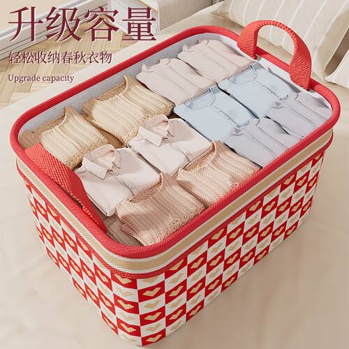 衣服裤子收纳盒加厚3层可折叠
