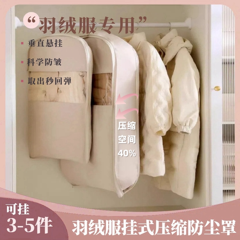 潮流精品,品质保证