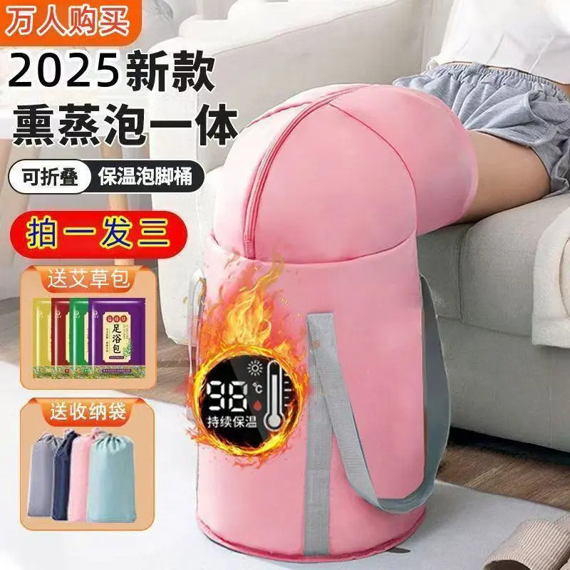 吴昕同款泡脚桶熏蒸支架款