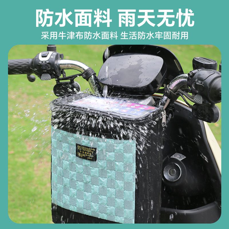 电动车挂物包防水收纳袋