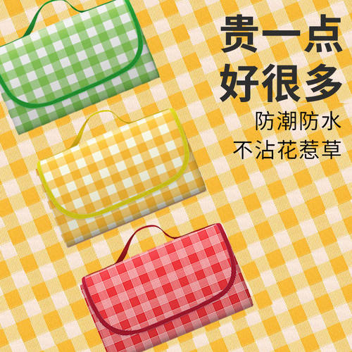 竹木兰花野餐垫防水防潮不粘沙草