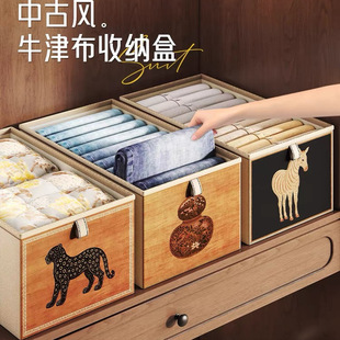 衣服收纳箱大容量中古风收纳筐衣柜收纳整理盒可折叠分层储物盒