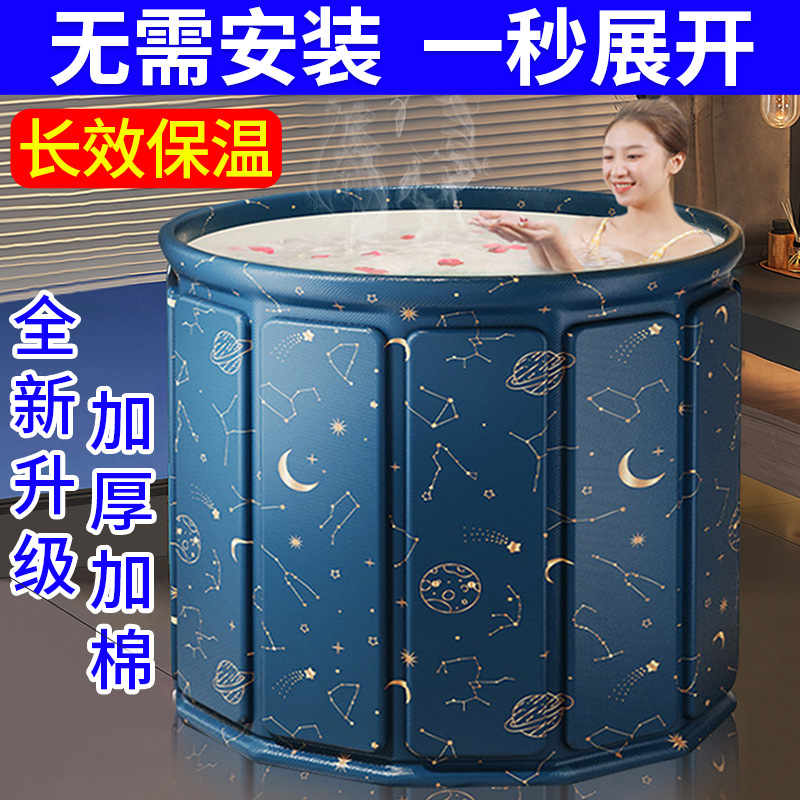 免安装成人泡澡桶可折叠加大号