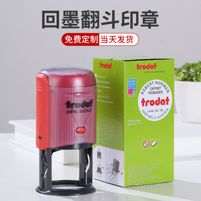 定做刻字姓名字称工号回墨印章