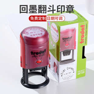 卓达46140定制教师QCPASS印章46125 46130 46145日期可调回墨印章抖音进口卡通可爱幼儿园老师鼓励评语印章