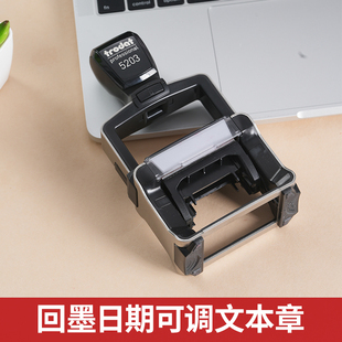 卓达5203回墨印章重型长方形文本章工厂用印章图案婚庆礼仪用章翻斗自动回墨印章公司大型旅游打卡印章