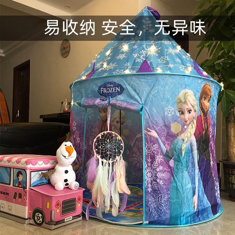 冰雪奇缘儿童帐篷游戏屋室内公主迪士尼艾莎宝宝家用小女孩玩具屋