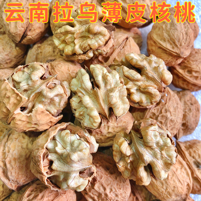 纸皮核桃柳阿姨2024新货