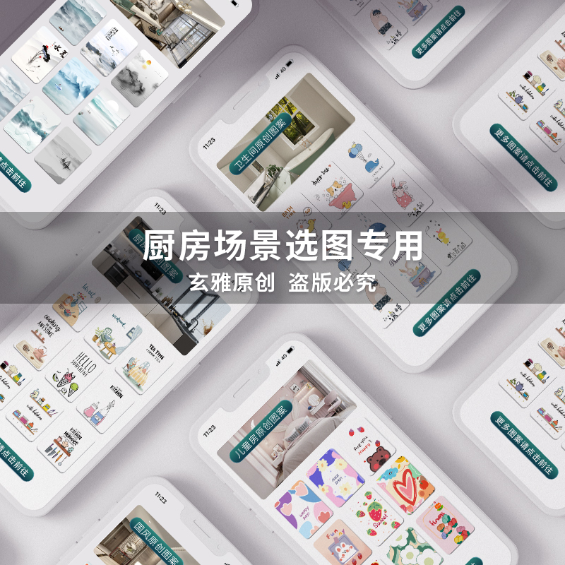 厨房卷帘百叶帘定制选图专用链接 秒拍货 截图编号发给客服