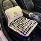 汽车坐垫冬季 毛绒保暖加厚加绒座垫简约山茶花单片座椅车载座垫