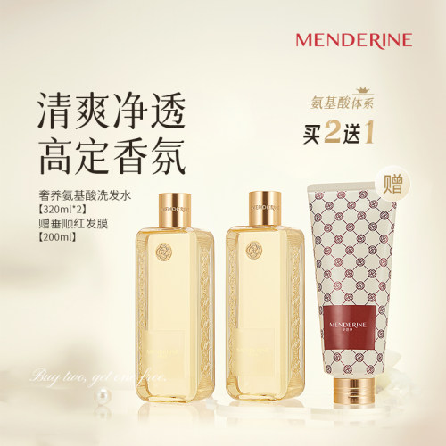 曼德琳洗发水奢养氨基酸高定香氛