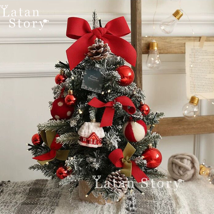 家用桌面仿真迷你带灯圣诞树