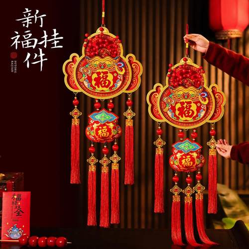 2026马年新款春节客厅玄关挂件