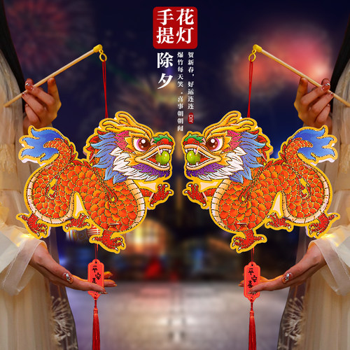 中秋灯笼diy款式很多可选