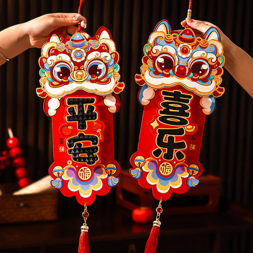 新年门福装饰入宅新居布置大门