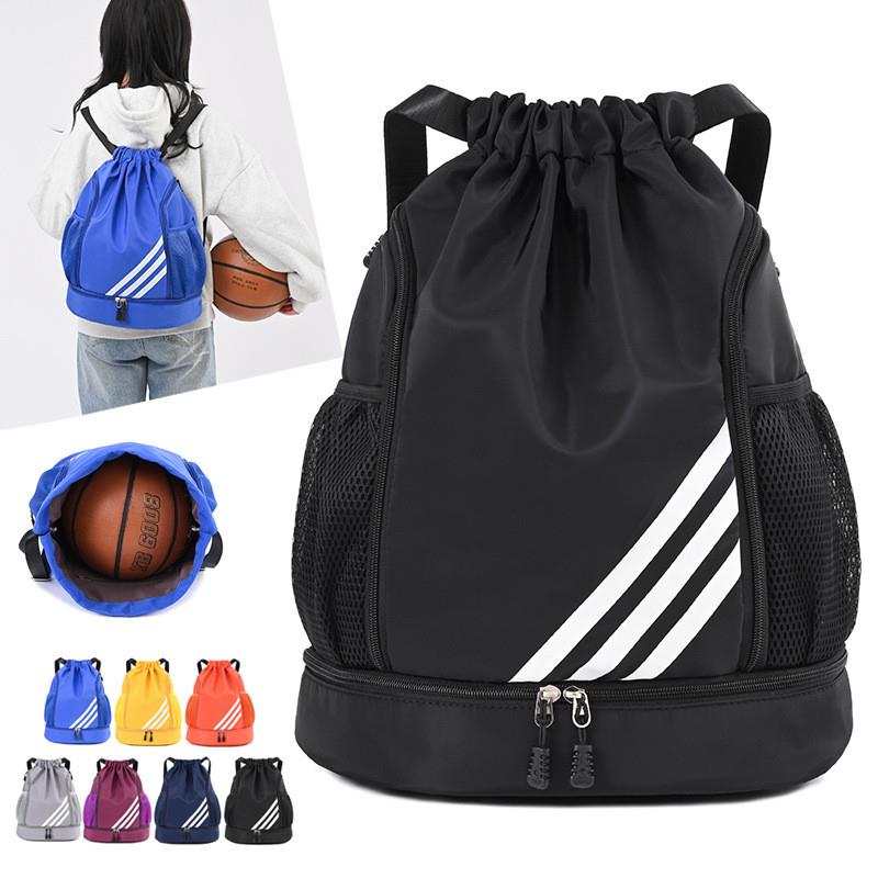 定制篮球袋篮球包收纳包足球包训练背包抽绳旅行双肩包运动健身包-封面