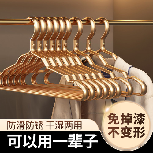 日本铝合金衣架家用挂衣防滑无痕不锈钢衣挂轻奢高级金色晾衣架子