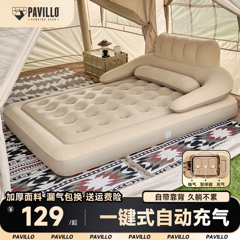 气垫床打地舖家用全自动充气床垫家用单人新款户外露营帐篷充气垫