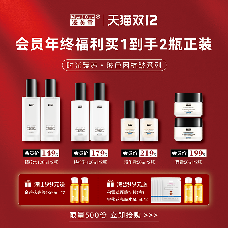 氨基酸洁面 玻尿酸保湿 控油清洁 洗卸合一