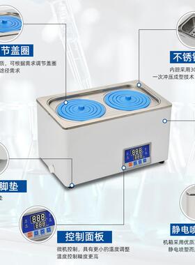 实验室水浴锅电热恒温数显单双四六孔箱槽油浴锅搅拌HH-1/2/4/6/8