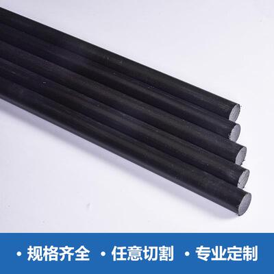 工业尼龙棒超耐磨挤出圆形实心黑色塑胶尼龙棒耐用PA66棒零切加工
