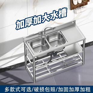 厨房洗菜盆水池单槽不锈钢水槽带支架加厚洗碗洗手台盆台面一体柜
