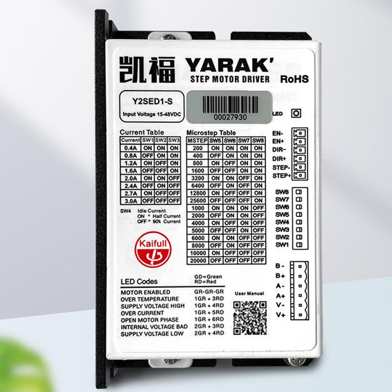 步进电机驱动器Y2SED1直流脉冲两相型可适配20-42MM步进电机