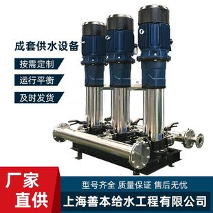 成套无负压供水设备给水设备变频恒压供水设备CDL多级泵增压泵