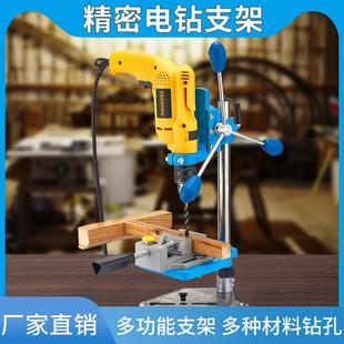 j8变万用微型手电钻迷你家用多功能电转小台钻小型支架手枪钻紫g3