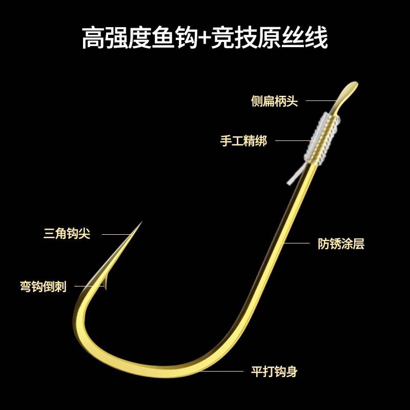 进口⃝金袖钩鲫鱼钩金袖绑好钓鱼钩鱼线子线双钩成品套装全套组