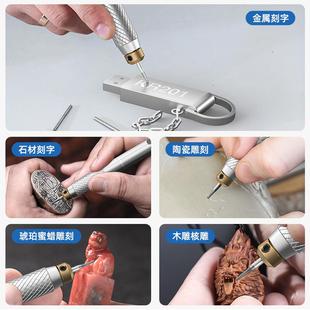 电磨机小型手持打磨抛光雕刻机多功能玉石木雕工具迷你电动雕刻笔
