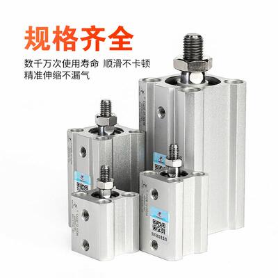 气动薄型气缸ACQ/CQ2B50/63/80*16*40-25*35X50X75DM型
